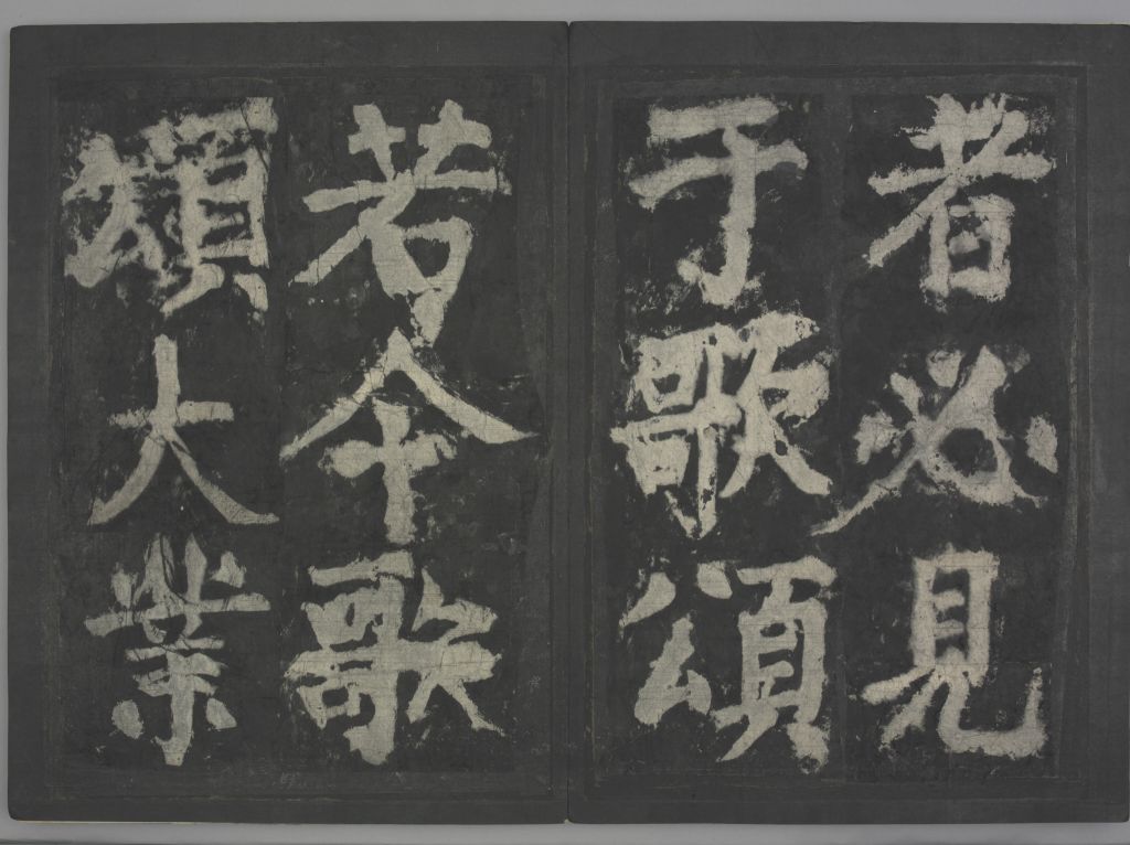 图片[11]-Ode to the Middle of the Tang Dynasty-China Archive